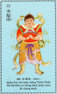 QuanAmDaiBiXuatTuong_22.jpg