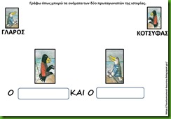 ΓΛ1 ΓΛ1