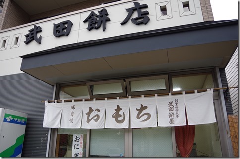 IMGP8733 IMGP8733