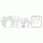 Ameba icon size W150xH150