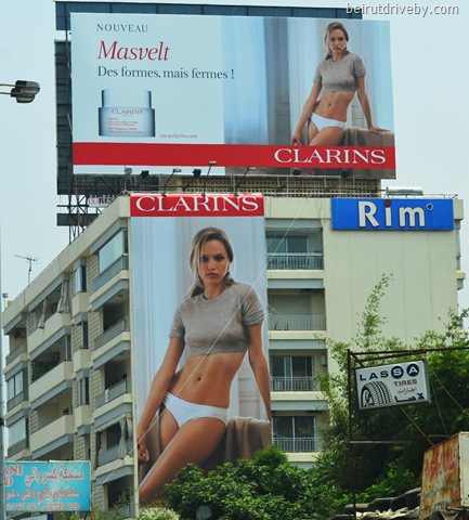[clarins%2520%25282%2529%255B3%255D.jpg]