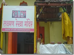 nasik 15 nasik 15