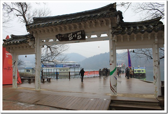 南怡島2