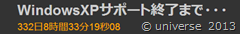 [%25C2%25AD%25C3%25A3%25C3%2597%25C3%2581%25C3%25A3_2013-05-11_15h26_46_01%255B43%255D.png]