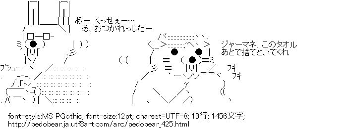 クマー,タイガー&バニー,鏑木・T・虎徹,バーナビー・ブルックス