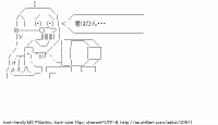 TwitAA 2012-07-21 08:17:11