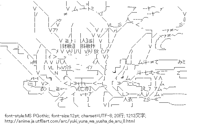 結城友奈は勇者である,結城友奈
