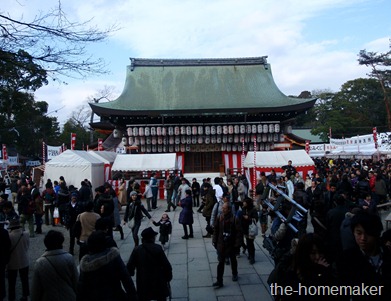 Yasaka Shrine, Kyoto Yasaka Shrine, Kyoto