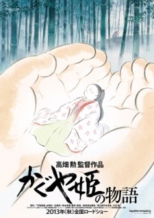 [Kaguya%255B7%255D.jpg]