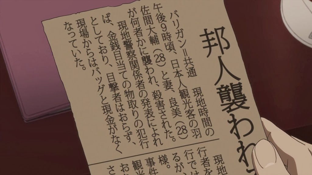 [Samurai%2520Flamenco%2520-%252007%2520-13%255B2%255D.jpg]