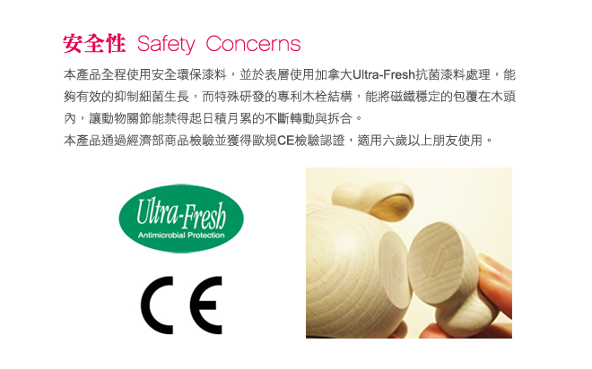 黑熊介紹_03 黑熊介紹_03