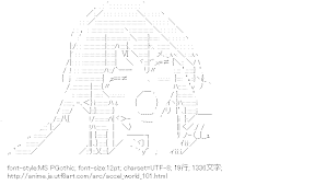 [AA]黒雪姫 （アクセル・ワールド）