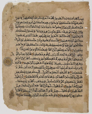Folio from a Koran | Origin: Probably Iran | Period: 12th century Abbasid period | Details: Not Available | Type: Ink, gold and paints on paper | Size: H: 38.0 W: 29.8 cm | Museum Code: S1997.94 | Photograph and description taken from Freer and the Sackler (Smithsonian) Museums.