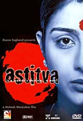 220px-TabuSDVD124 220px-TabuSDVD124