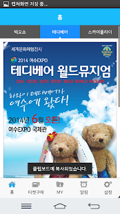 How to get 쿠폰123 1.0 unlimited apk for android
