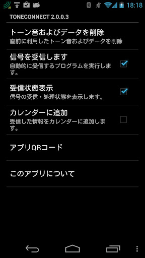 Toneconnect for Xperia