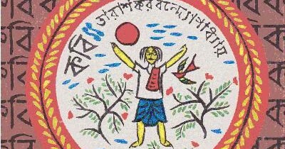 bengali recipe book pdf free download