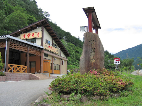 女男滝入口