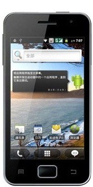 [Jiayu-JY-G2-Mobile%255B3%255D.jpg]