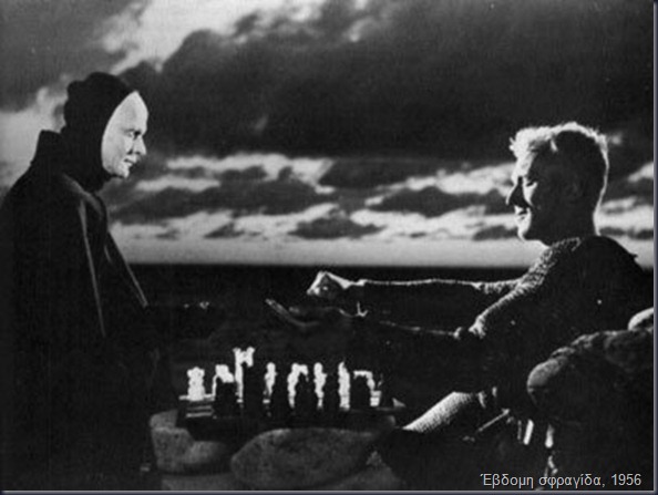 The_Seventh_Seal-01 The_Seventh_Seal-01