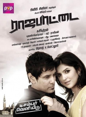 [Rajapattai-Movie-new-Posters-2%255B5%255D.jpg]