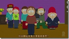 South.Park.S15E07_PC[(007500)20-11-33]