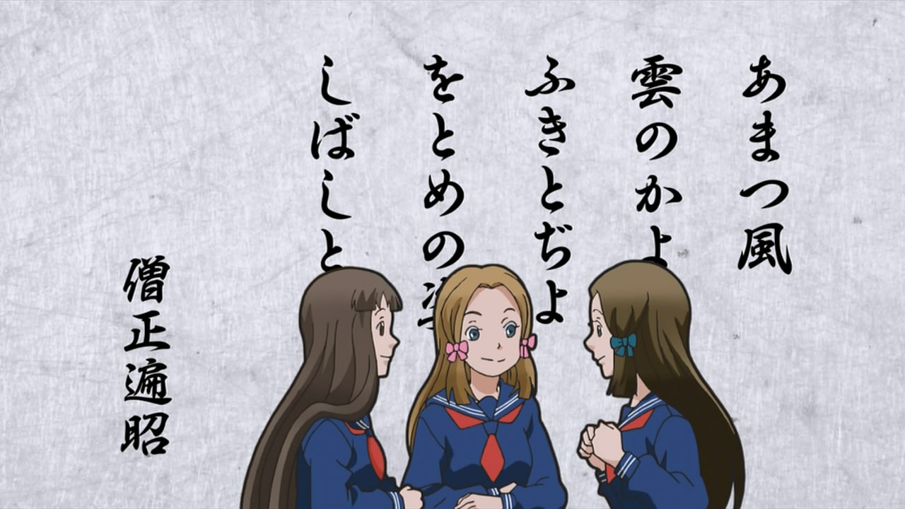 [%255BHorribleSubs%255D%2520Utakoi%2520-%252006%2520%255B720p%255D.mkv_snapshot_08.55_%255B2012.08.06_16.19.05%255D%255B2%255D.jpg]