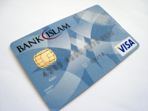 kad atm-debit bank islam