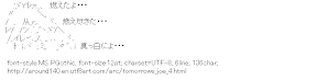 [AA]Yabuki Jo (Tomorrow’s Joe)