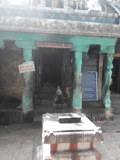 Palani Andavar Temple