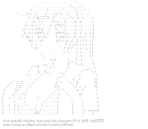 [AA]丹生谷森夏 水着 （中二病でも恋がしたい！）