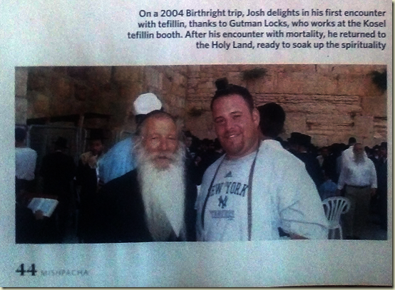 gutman_mishpacha
