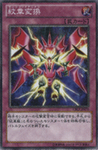 ChangeMedallion-CBLZ-JP-OP ChangeMedallion-CBLZ-JP-OP
