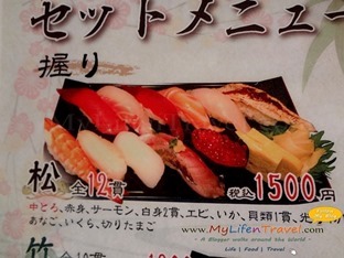 Sushi Sushi