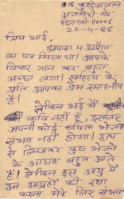 चित्र