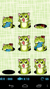 How to download にゃんこたたき！[登録不要の無料猫叩きゲーム] 1.0.0 mod apk for laptop