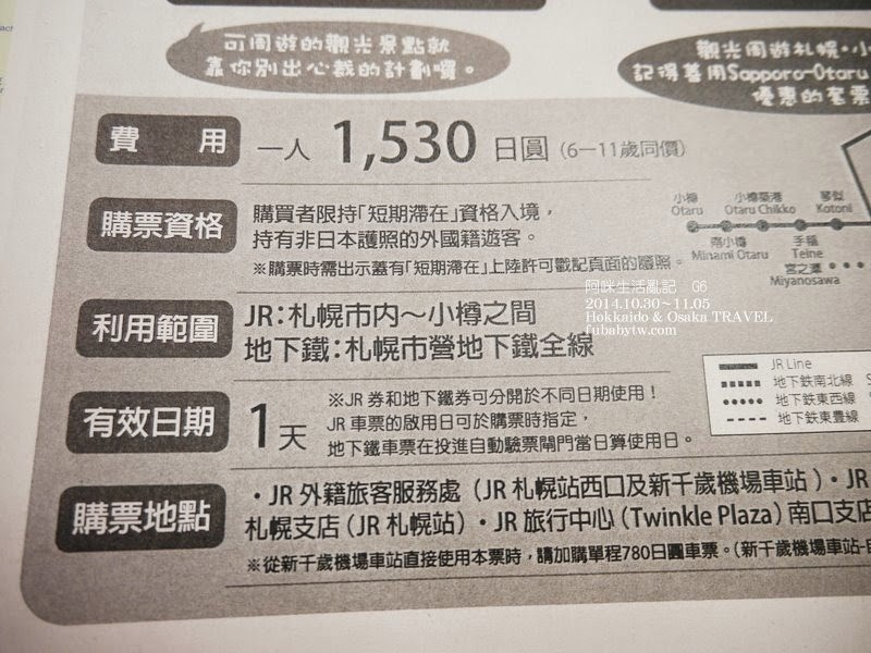 調整大小P1040110 調整大小P1040110