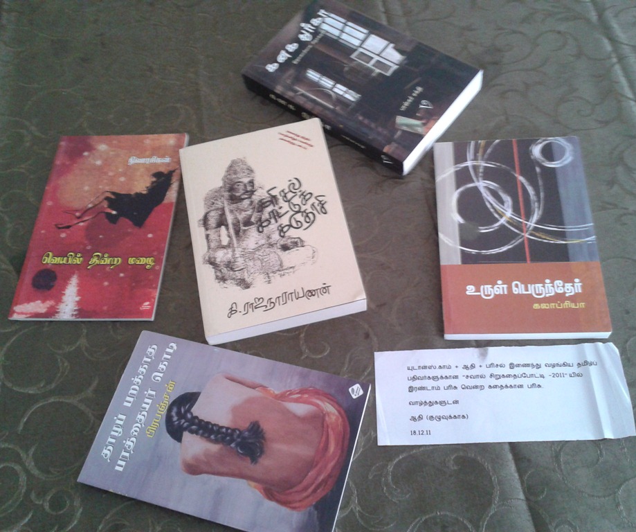 [2012-01-31%252018.11.19%255B7%255D.jpg]