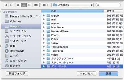 スクリーンショット 2013-03-14 22.54.23 (mini).png スクリーンショット 2013 03 14 22 54 23 mini