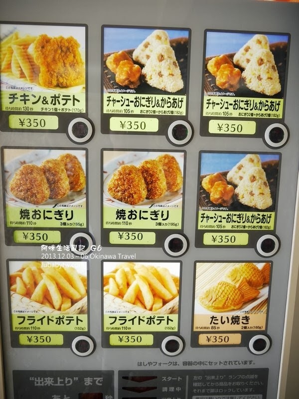 調整大小P1010641 調整大小P1010641