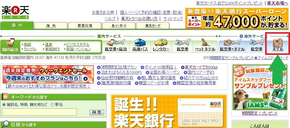 [KoreaHotel1%255B3%255D.jpg]