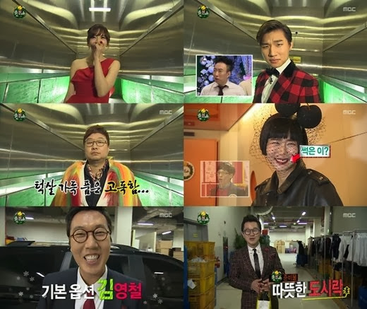 Infinite Challenge Com Dae Sung & Sunny em 1° Lugar 2.jpg