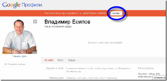 email-for-gmail-93 заполняйте все поля вашего профиля в аккаунте google email-for-gmail-93 заполняйте все поля вашего профиля в аккаунте google