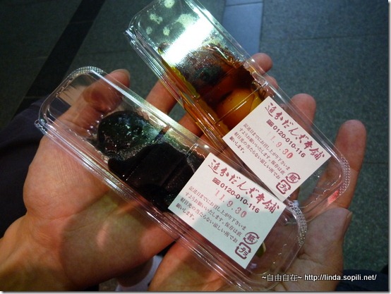 醬油&芝麻¥157 醬油&芝麻¥157