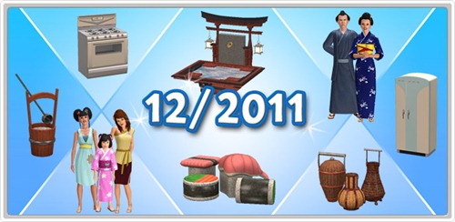 Compilação de Dezembro de 2011 Compilação de Dezembro de 2011