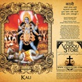 kali candle wrapper