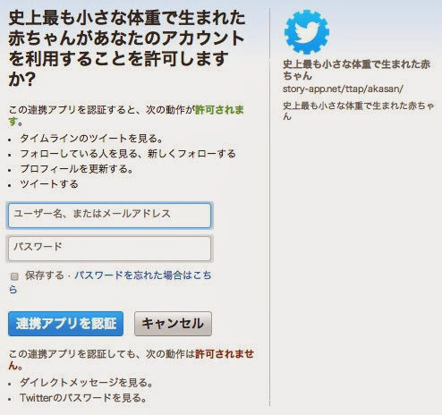Twitter-spam-variation10.jpg
