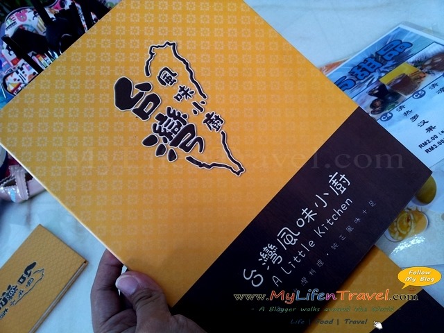 台湾风味小厨 台湾风味小厨