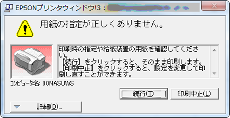 2012-10-25_135304 2012-10-25_135304
