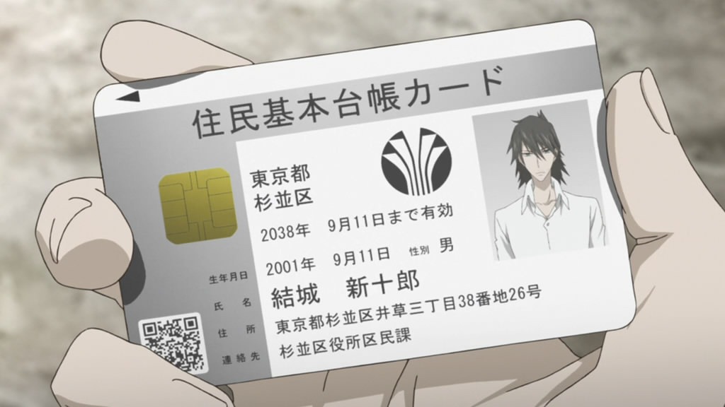 [UN-GO%2520-%2520OVA%2520-%2520Large%252055%255B2%255D.jpg]